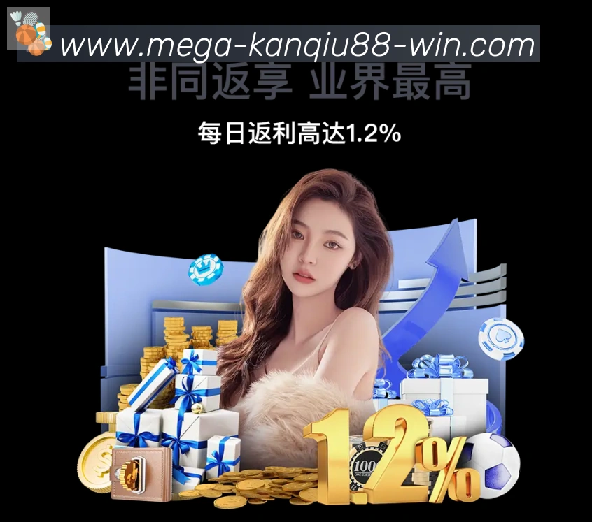 88看球网体育直播服务体系