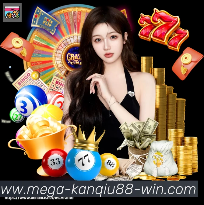 88看球网体育直播荣誉